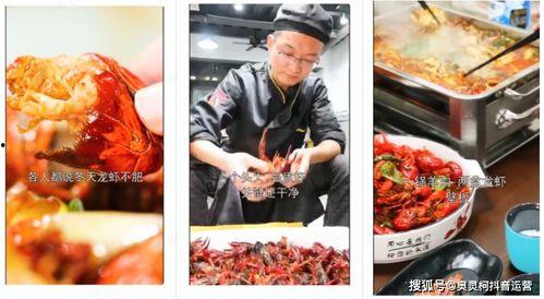 抖音海鲜大爆料视频大全,揭秘海鲜界的秘密与美味